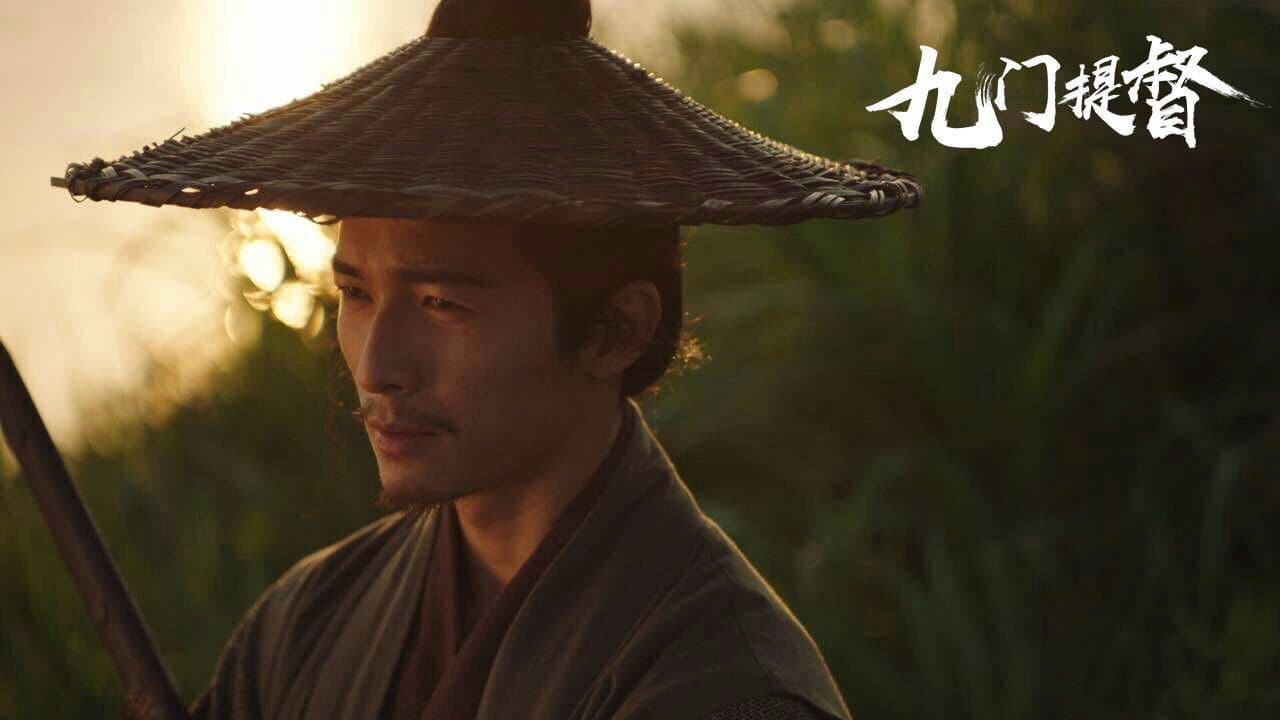 九门提督 - immagine