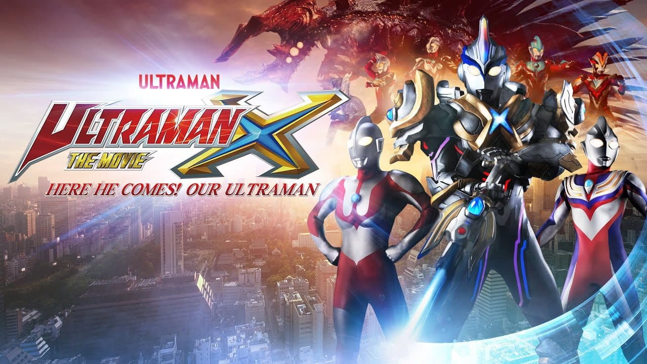 劇場版 ウルトラマンX きたぞ！われらのウルトラマン - immagine