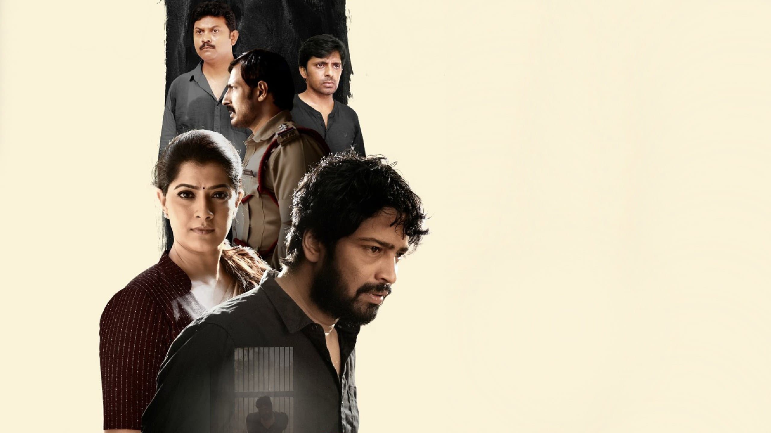 నాంది - immagine