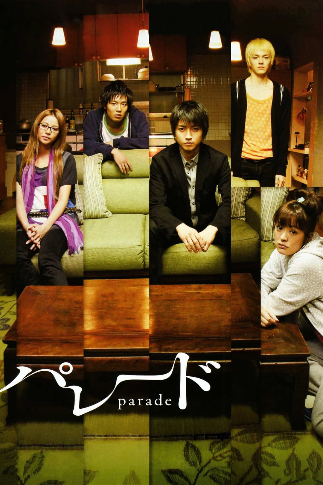 Poster di Parêdo