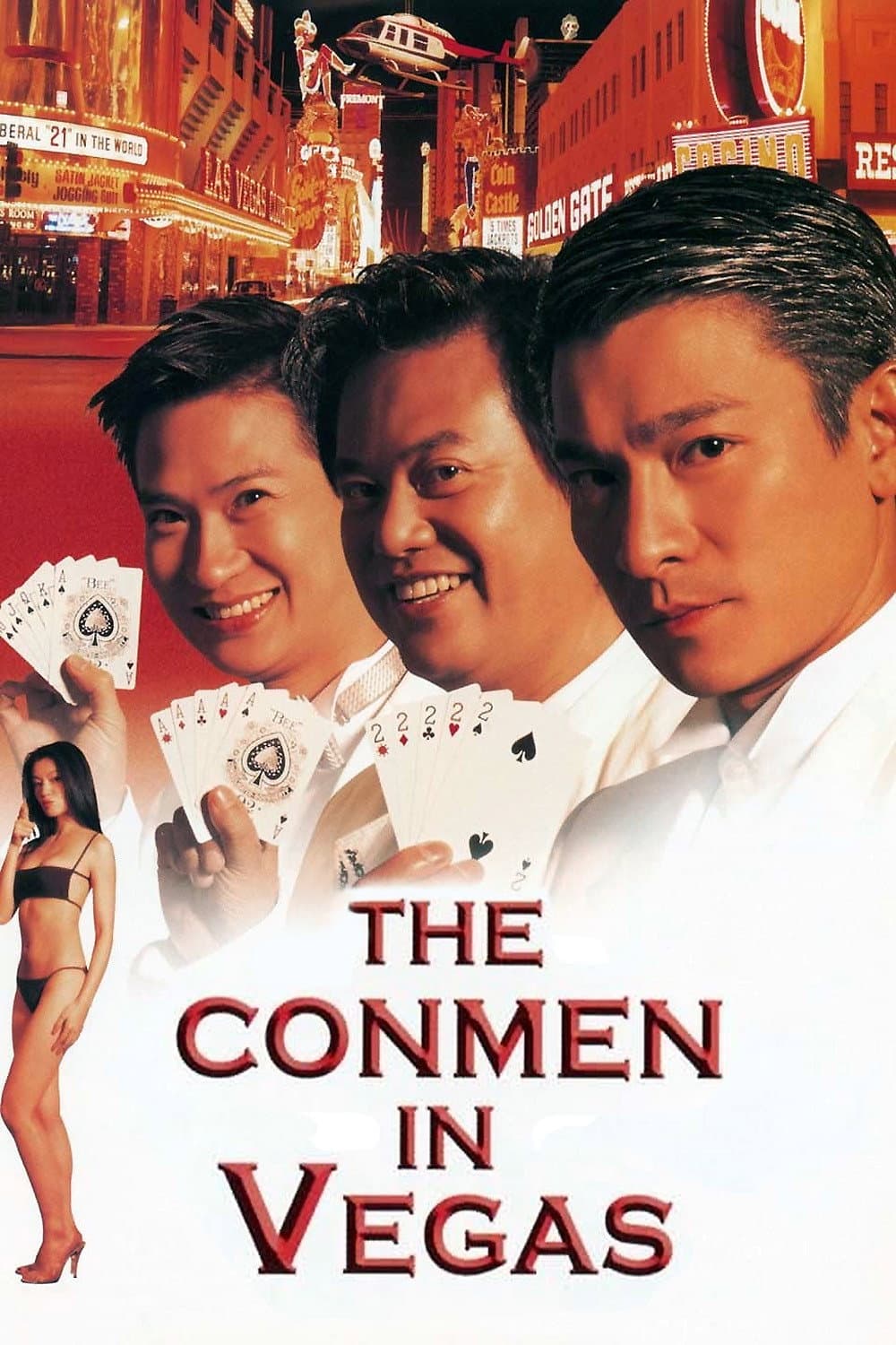 Poster di 賭俠大戰拉斯維加斯