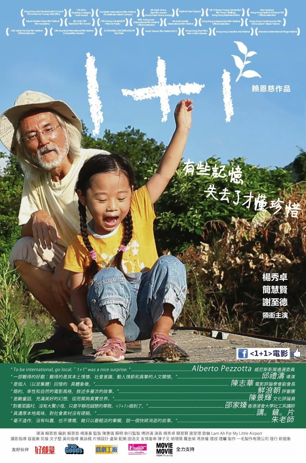 Poster di 1+1