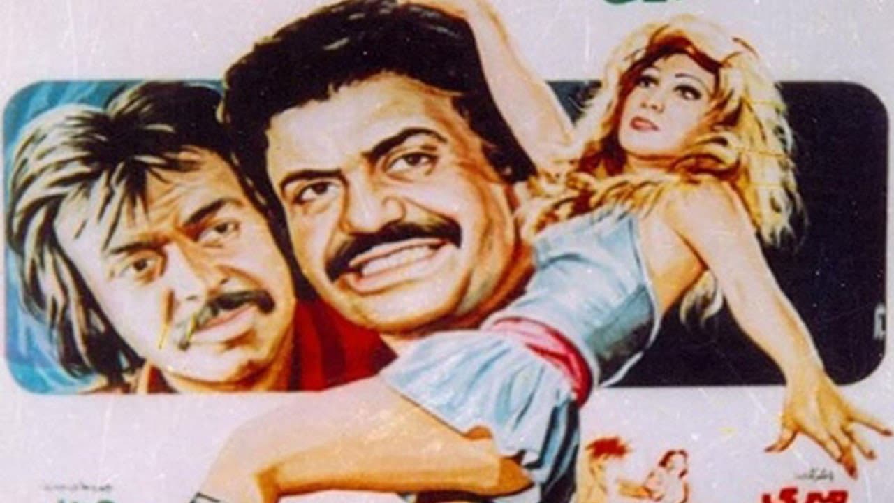 ناخدا با خدا - immagine