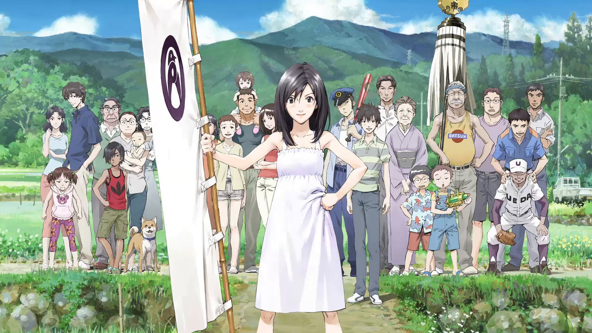 Summer Wars - immagine