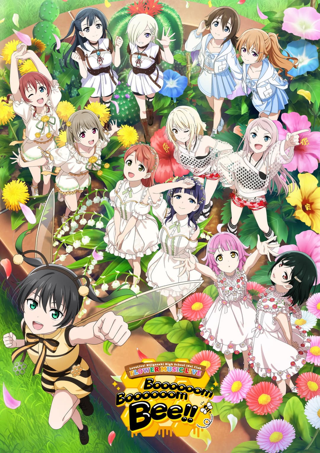 Poster di ラブライブ！虹ヶ咲学園スクールアイドル同好会 FLOWER MUSIC LIVE『Boooooom Boooooom Bee!!』
