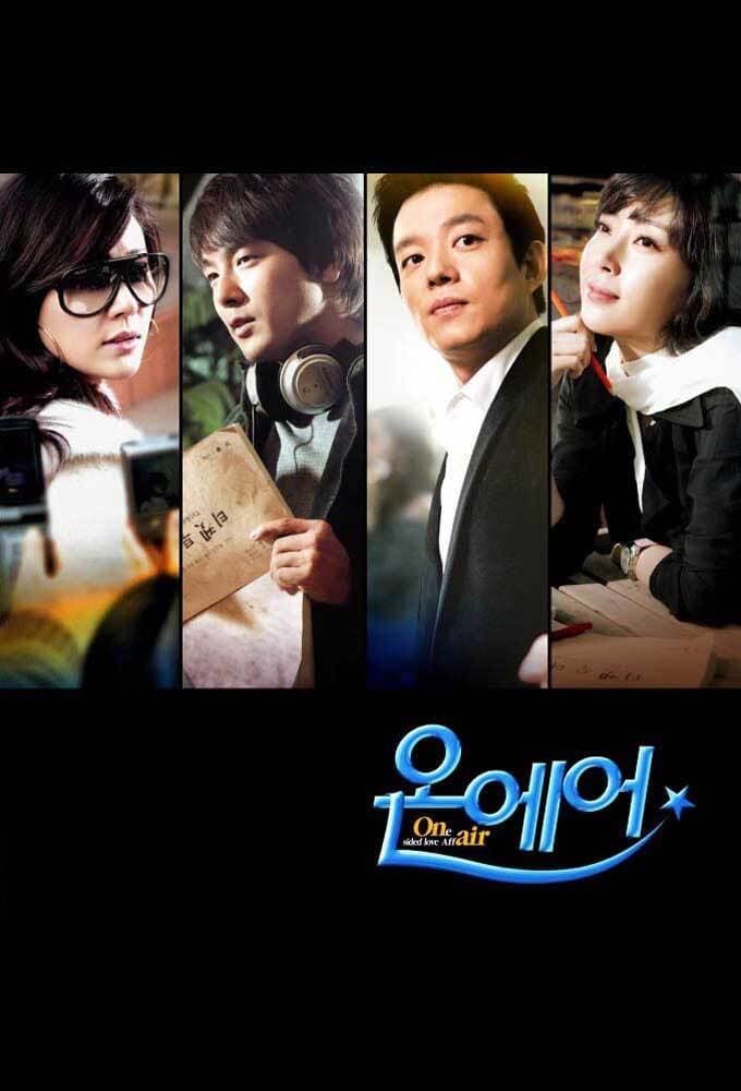 Poster di 온에어