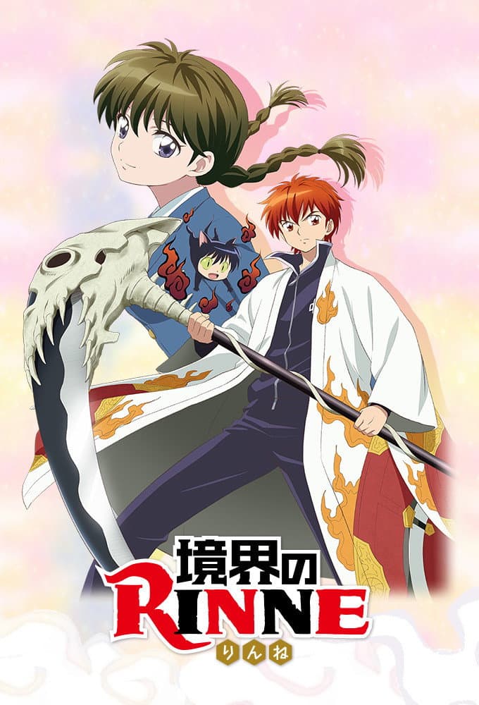 Poster di Rin-ne