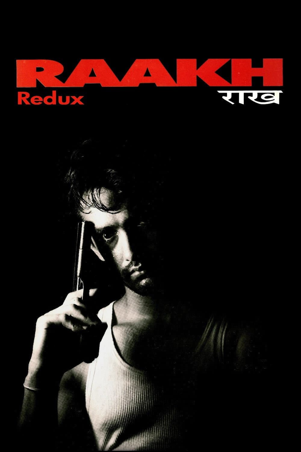 Poster di राख