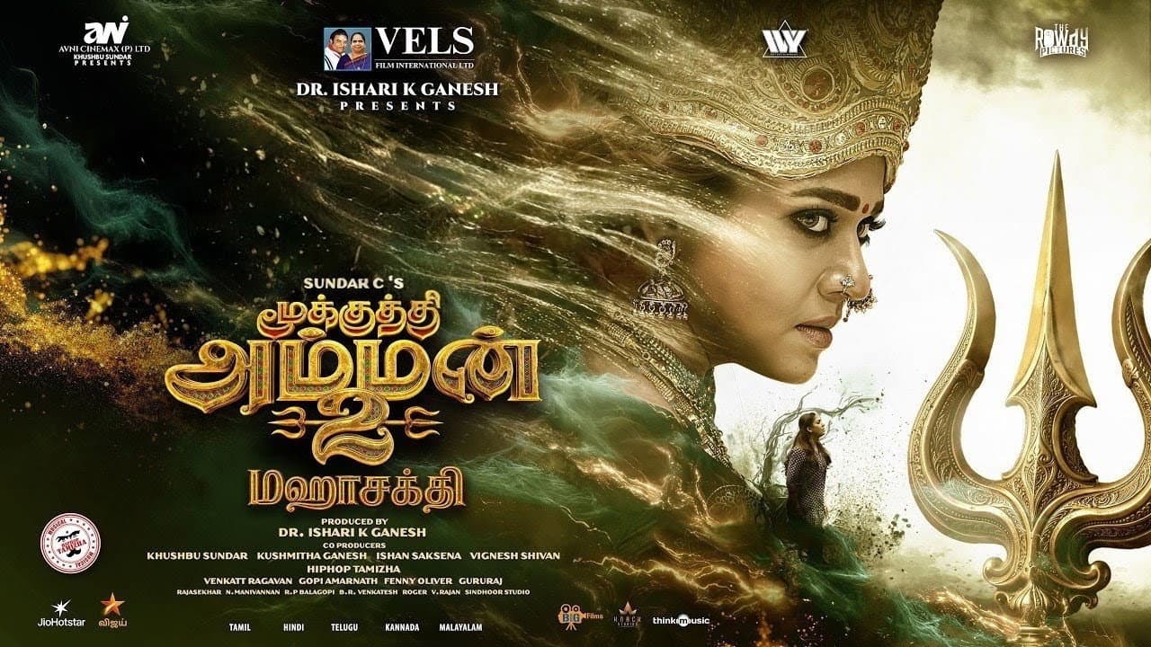 மூக்குத்தி அம்மன் 2 - immagine