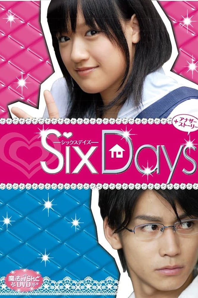 Poster di 魔法のiらんど SixDays