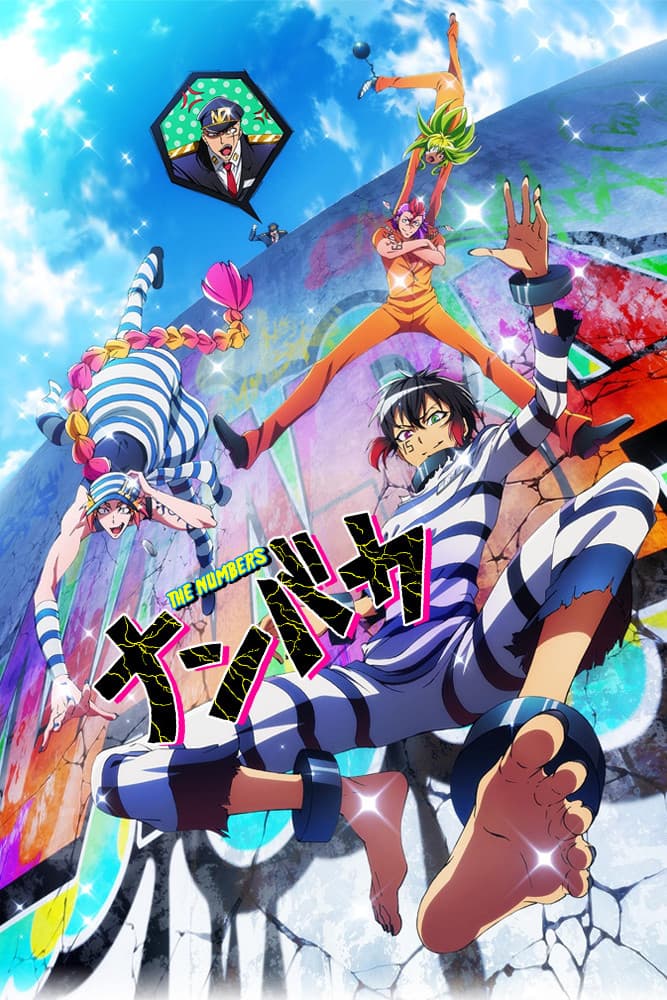 Poster di Nanbaka