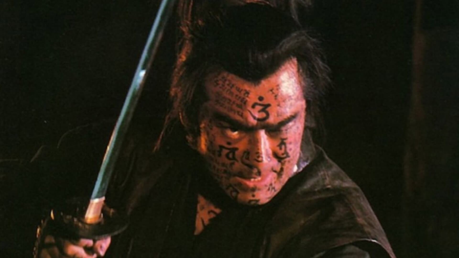 Samurai Reincarnation - immagine