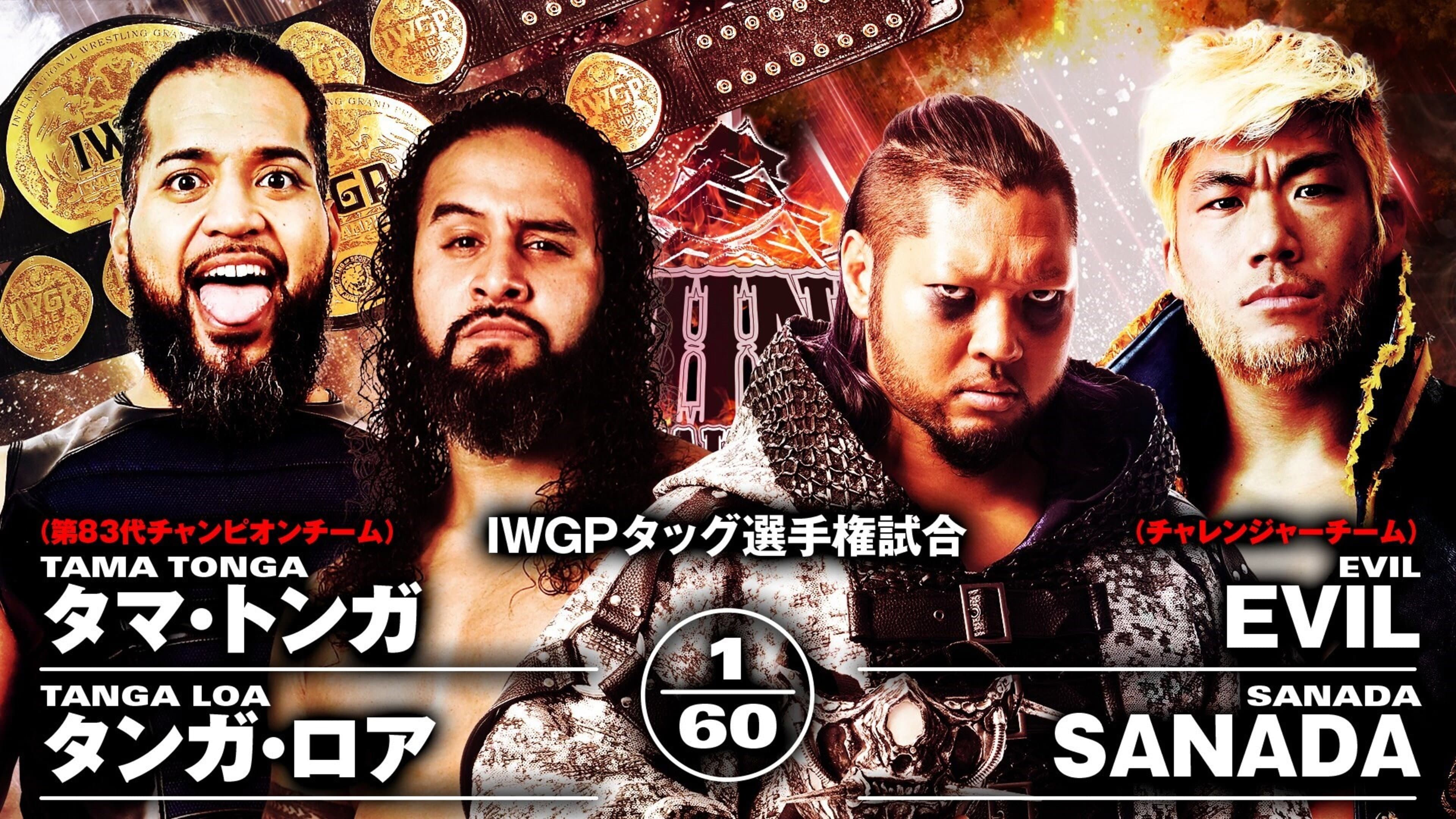 NJPW Dominion 6.9 in Osaka-jo Hall 2019 - immagine