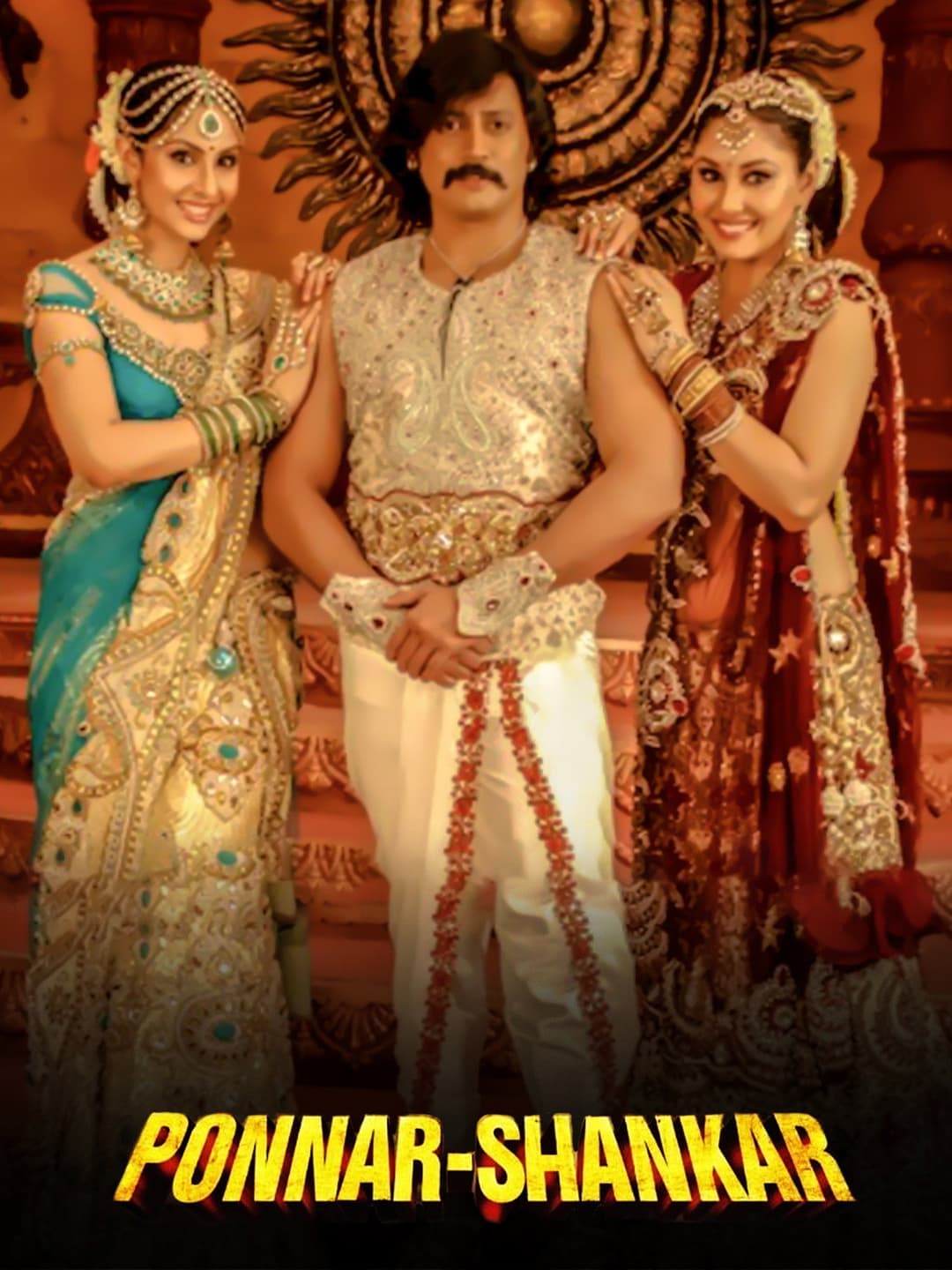Poster di Ponnar Shankar