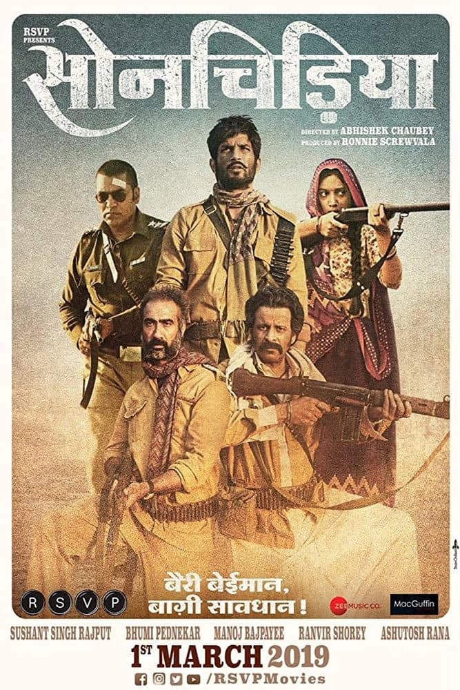 Poster di सोनचिरिया