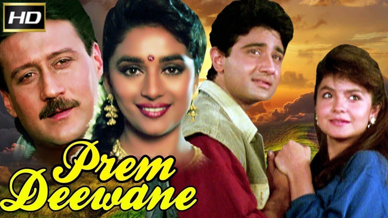 Prem Deewane - immagine