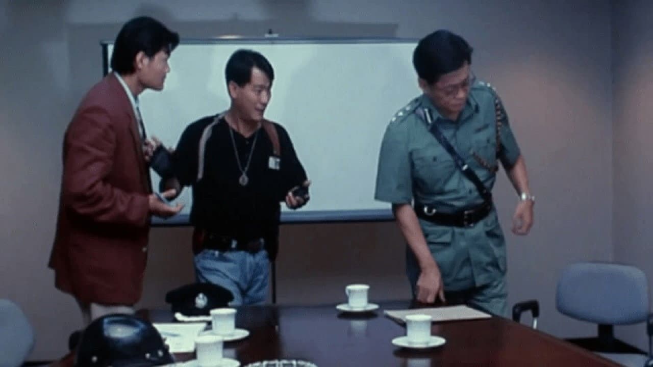 特警急先鋒 - immagine