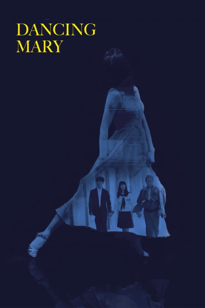 Poster di ダンシング・マリー