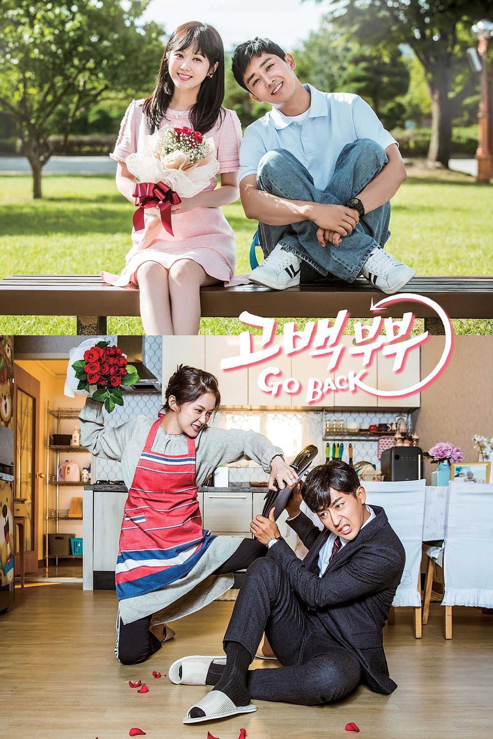 Poster di Go Back Couple