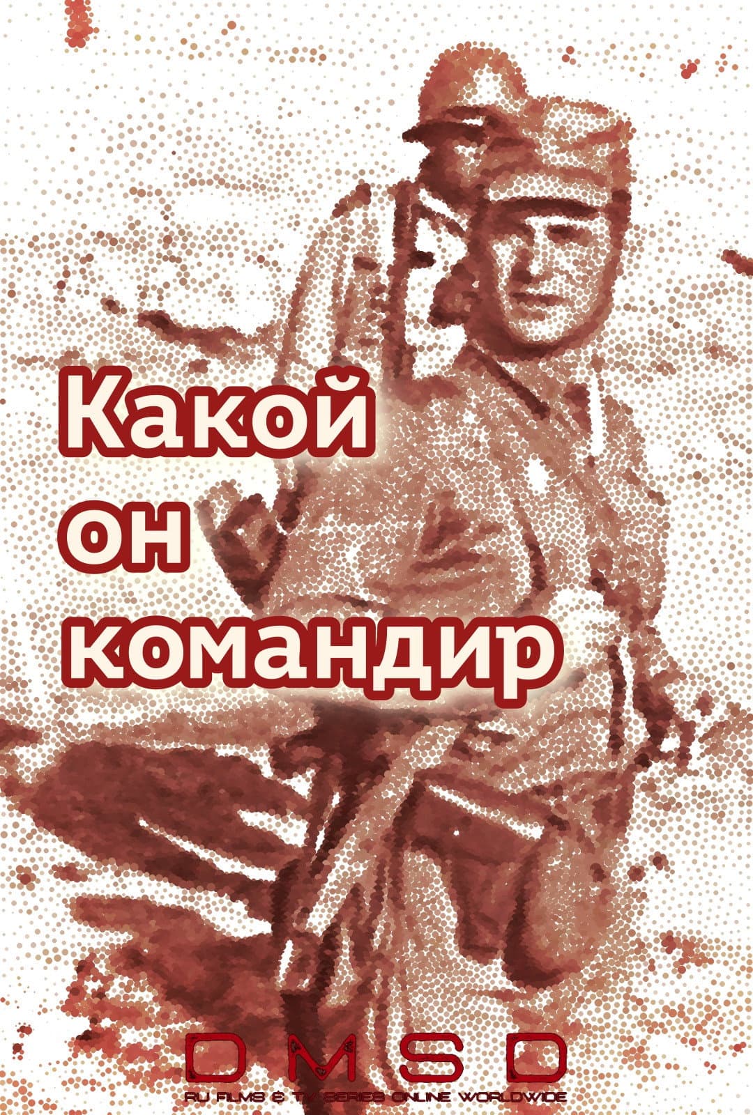 Poster di The Kind of Commander He Is