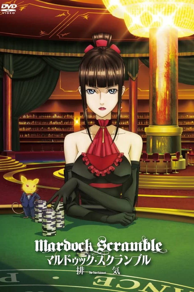 Poster di Mardock Scramble - The Third Exhaust