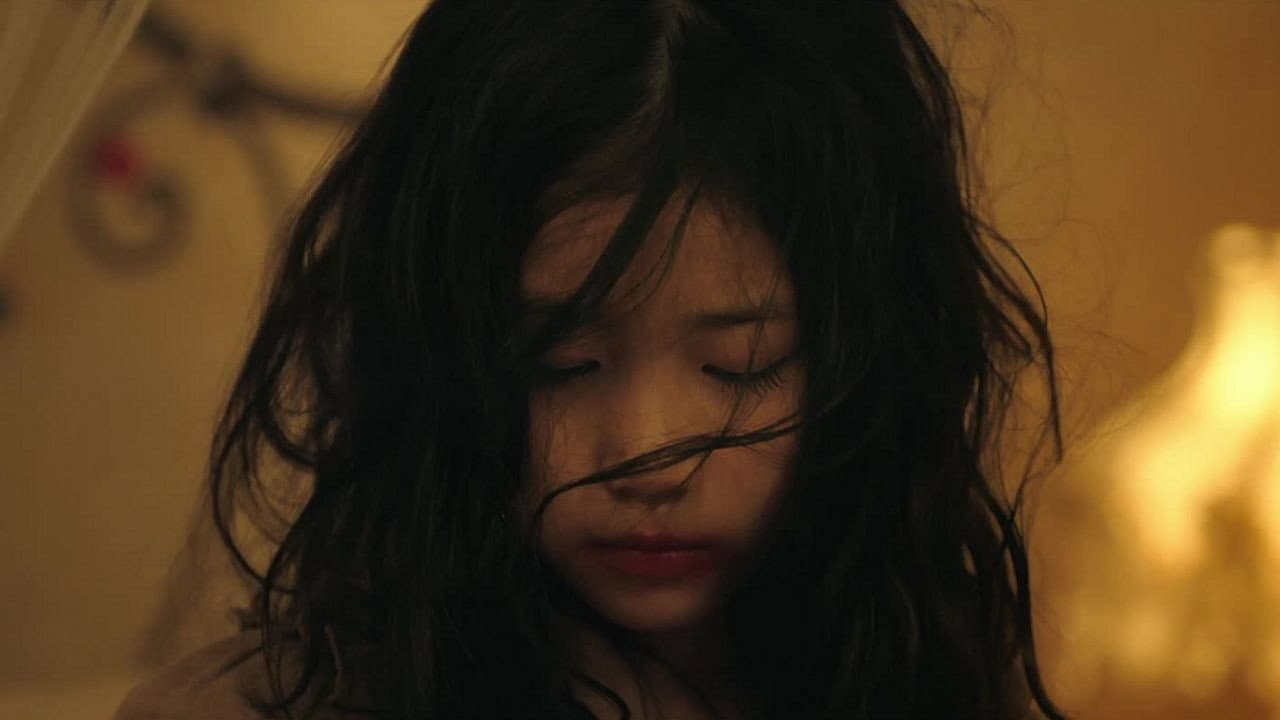 7년의 밤 - immagine