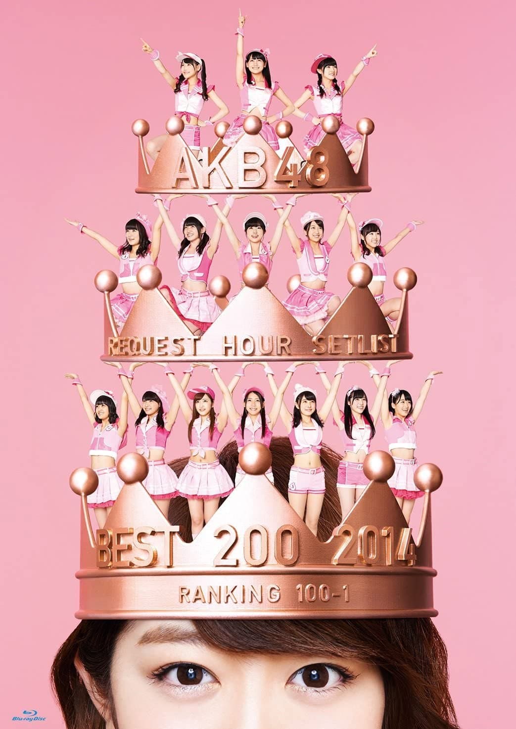 Poster di AKB48 リクエストアワー セットリストベスト200 2014