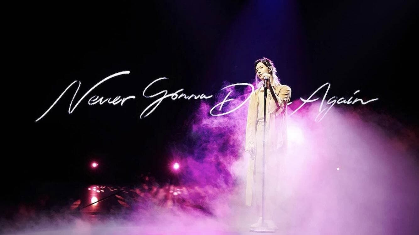 TAEMIN : N.G.D.A (Never Gonna Dance Again) - immagine