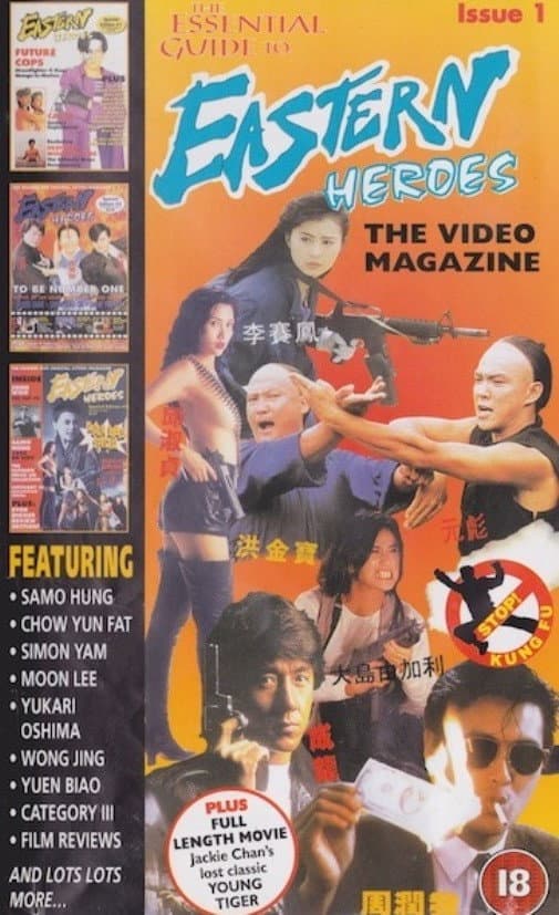 Poster di Eastern Heroes: The Video Magazine - Volume 1