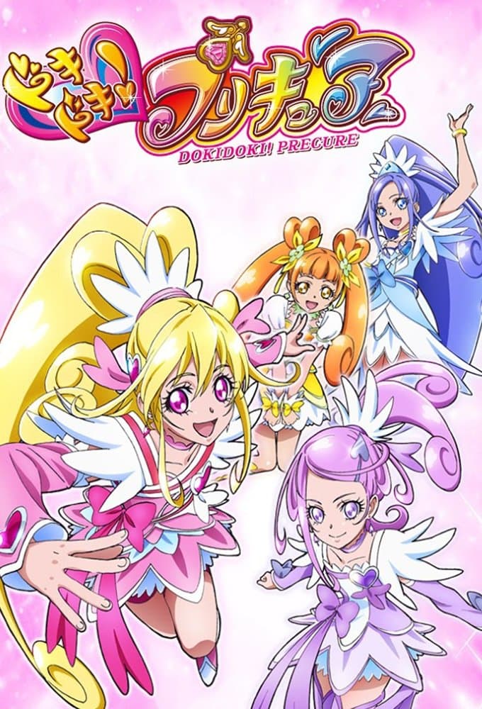 Poster di Glitter Force Doki Doki