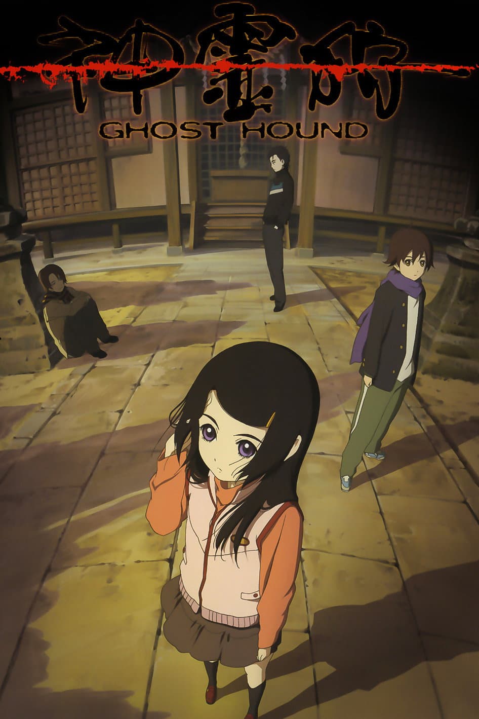 Poster di Shinreigari/Ghost Hound