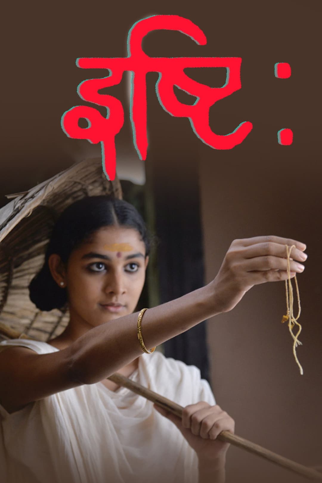 Poster di Ishti