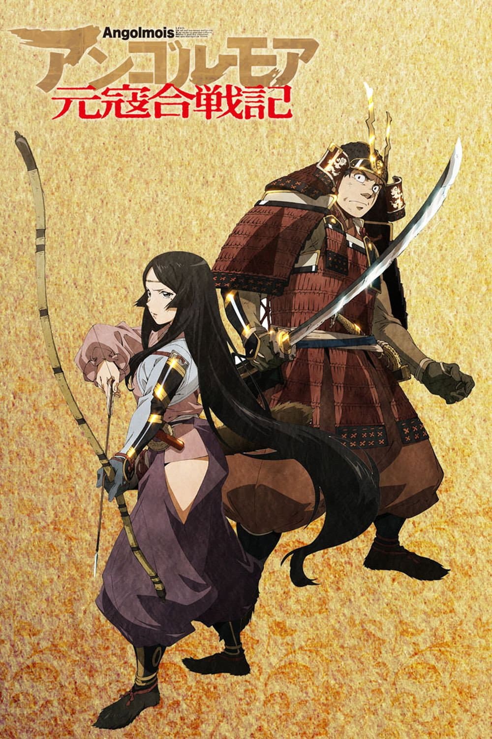 Poster di Angolmois: Genkou Kassenki