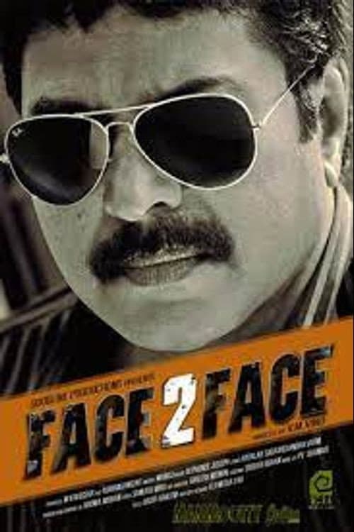 Poster di ഫേസ് 2 ഫേസ്