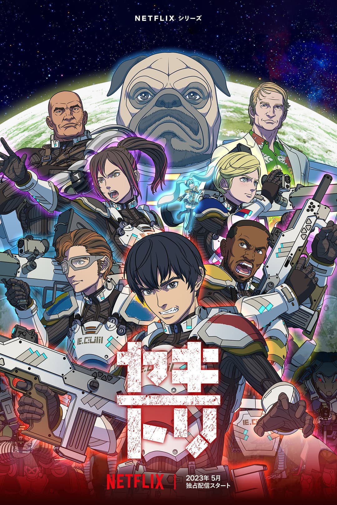 Poster di Yakitori