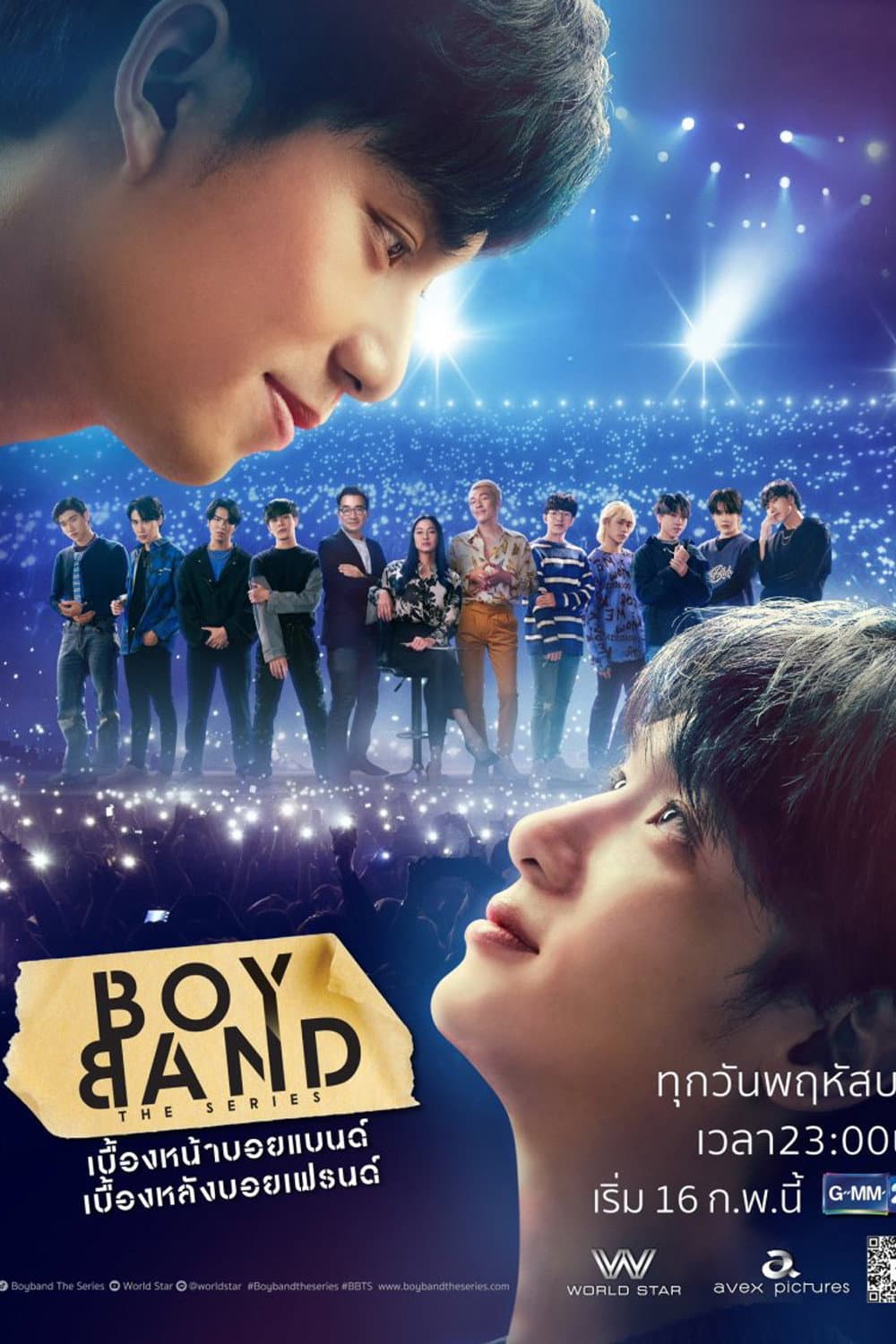 Poster di บอยแบนด์ เดอะซีรีส์