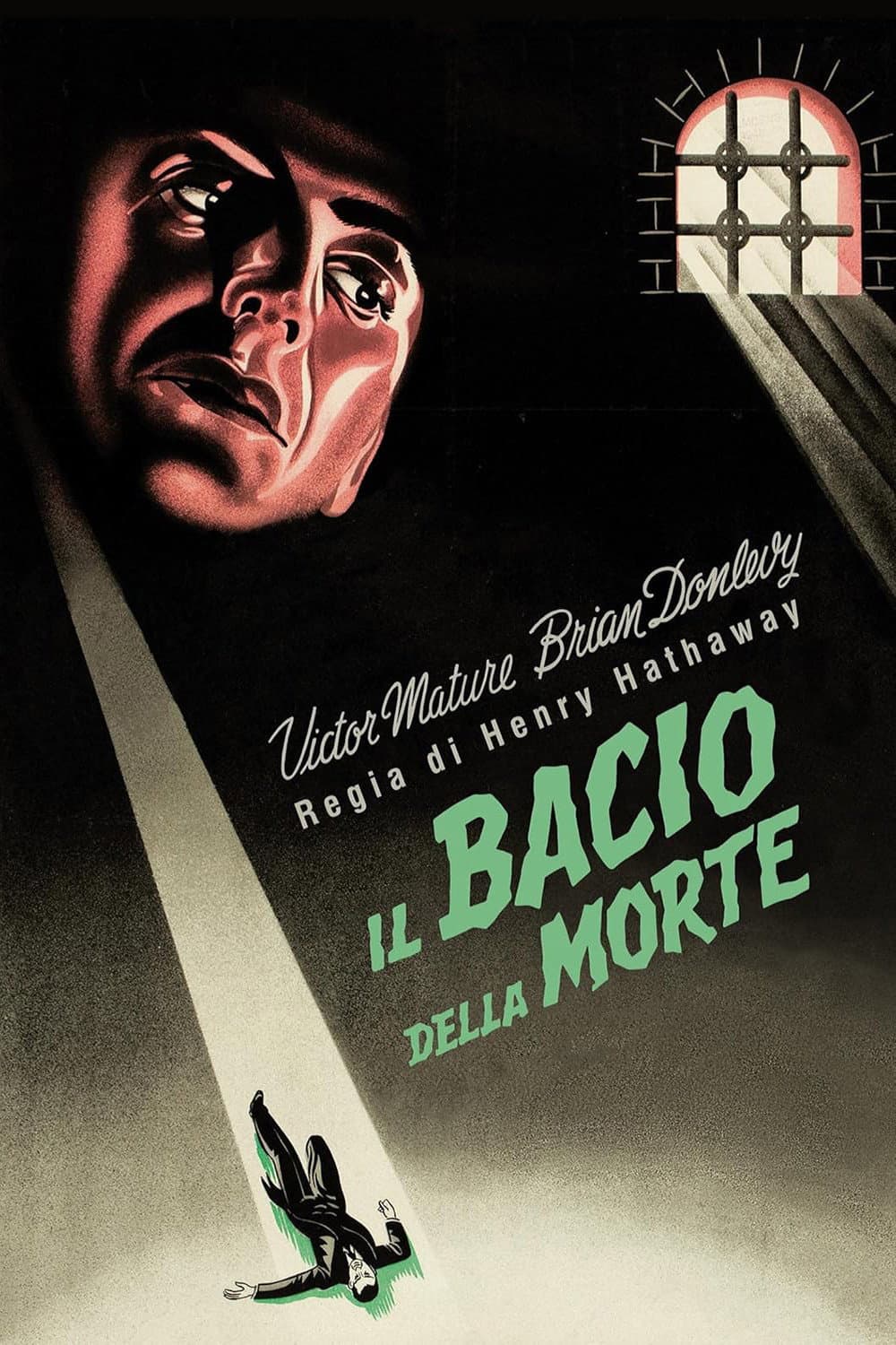 Poster di Il bacio della morte