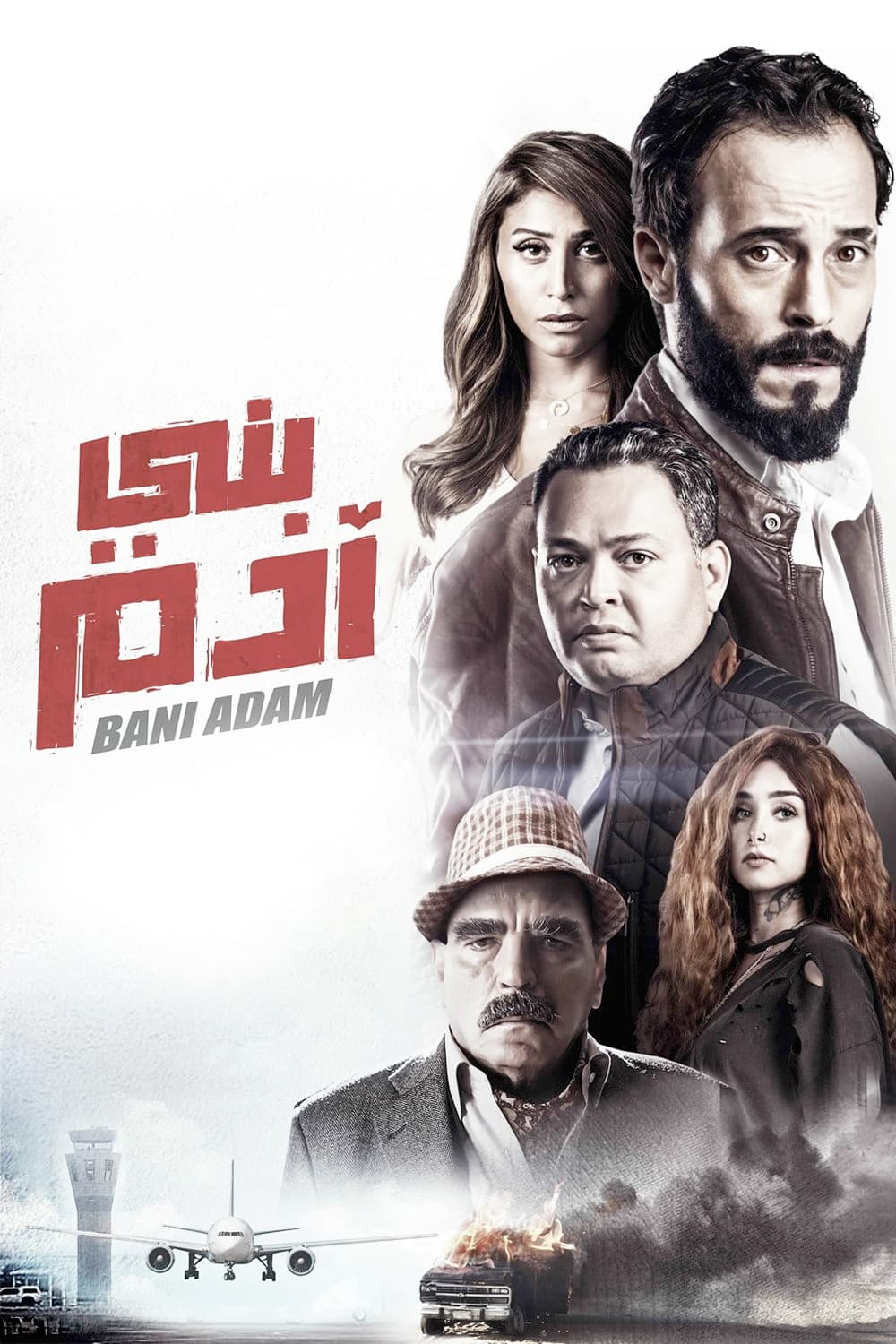 Poster di Son of Adam