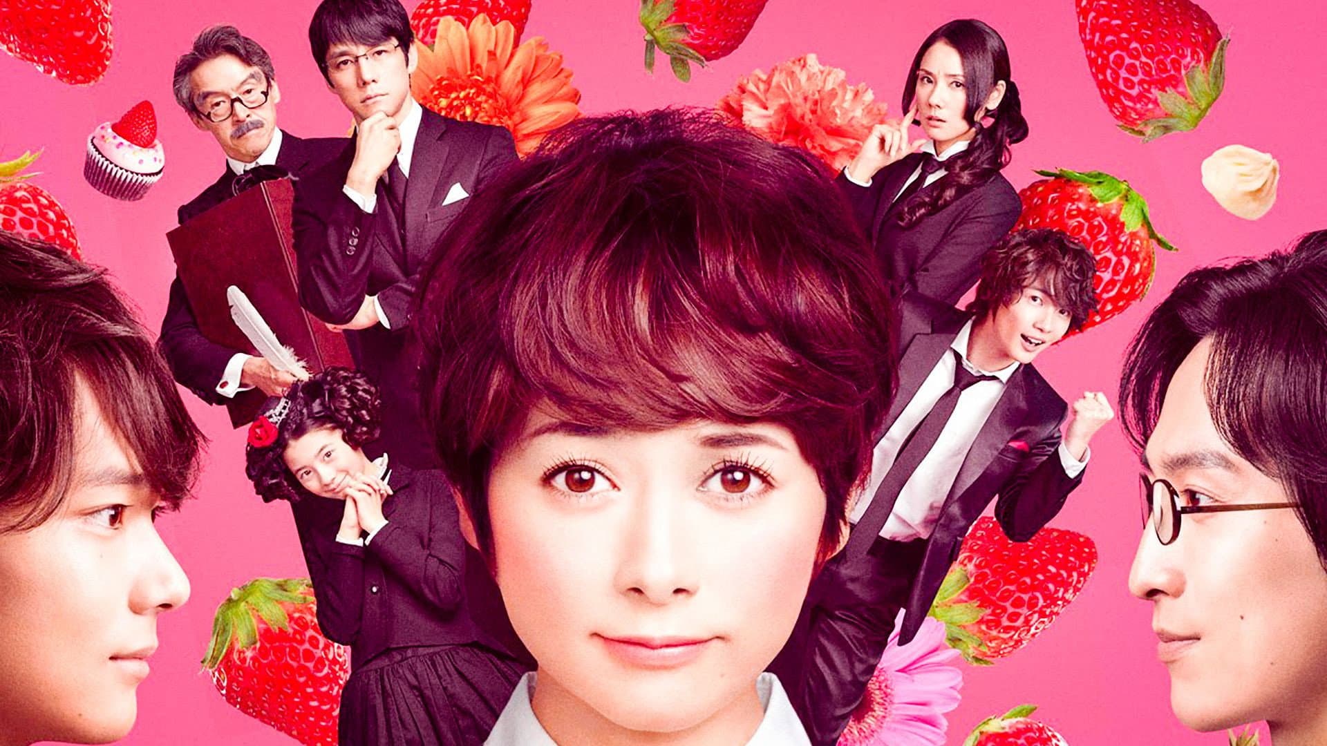 脳内ポイズンベリー - immagine