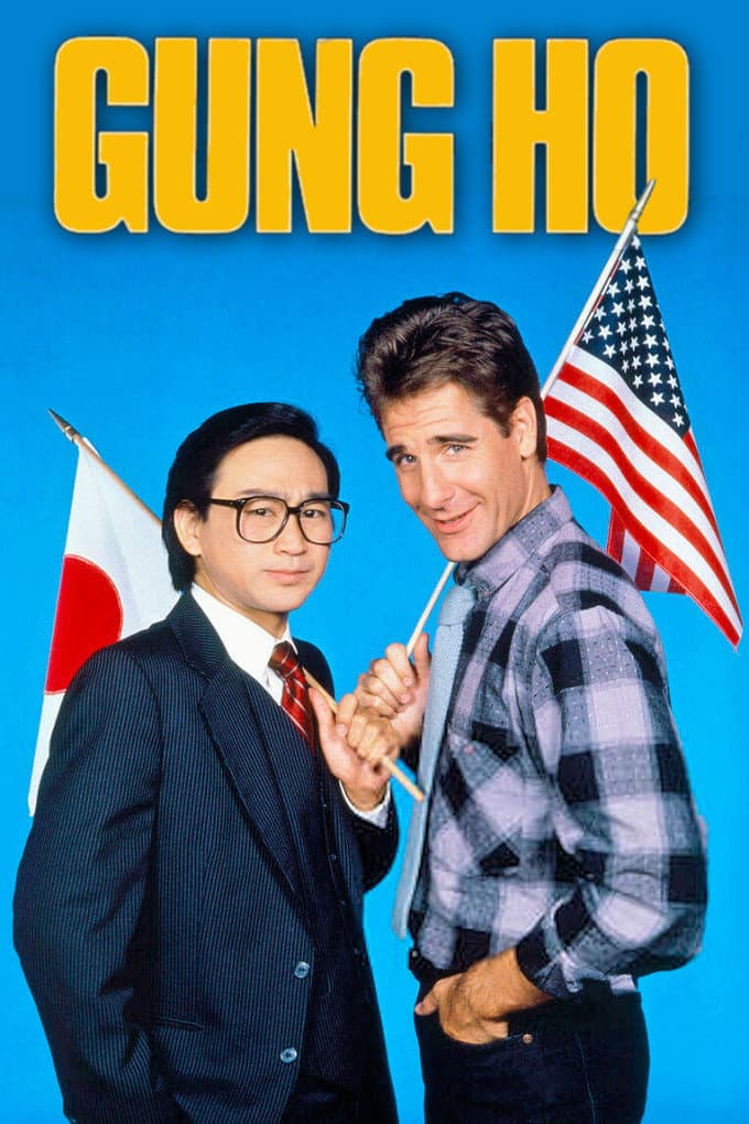Poster di Gung Ho
