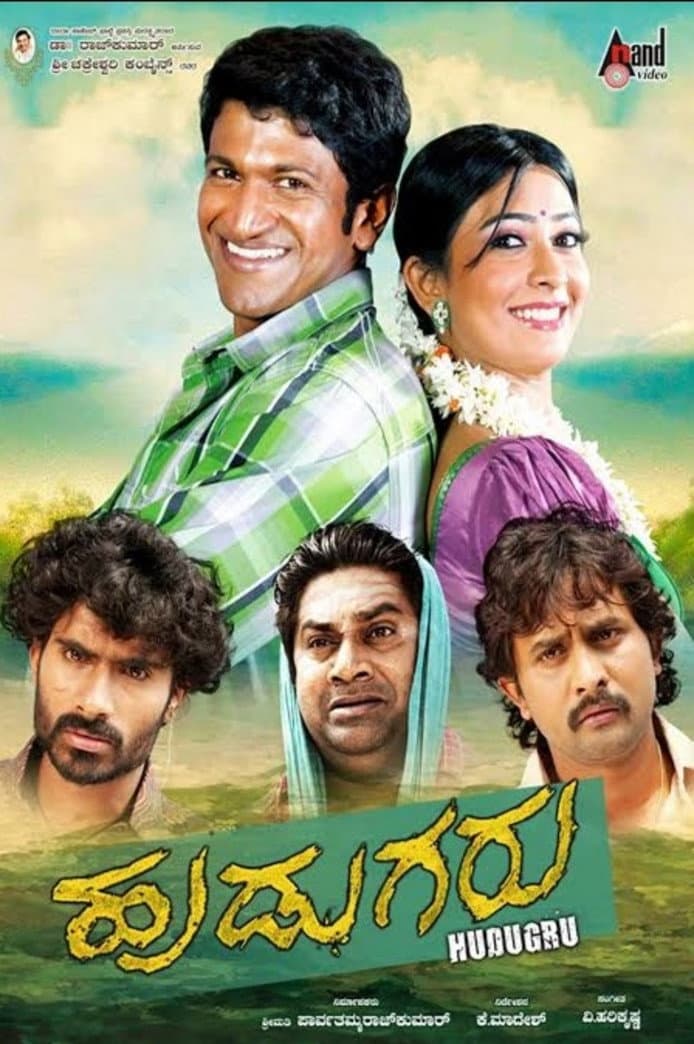 Poster di Hudugaru