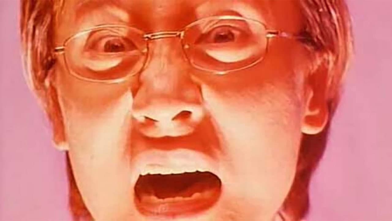 人肉玩具 - immagine