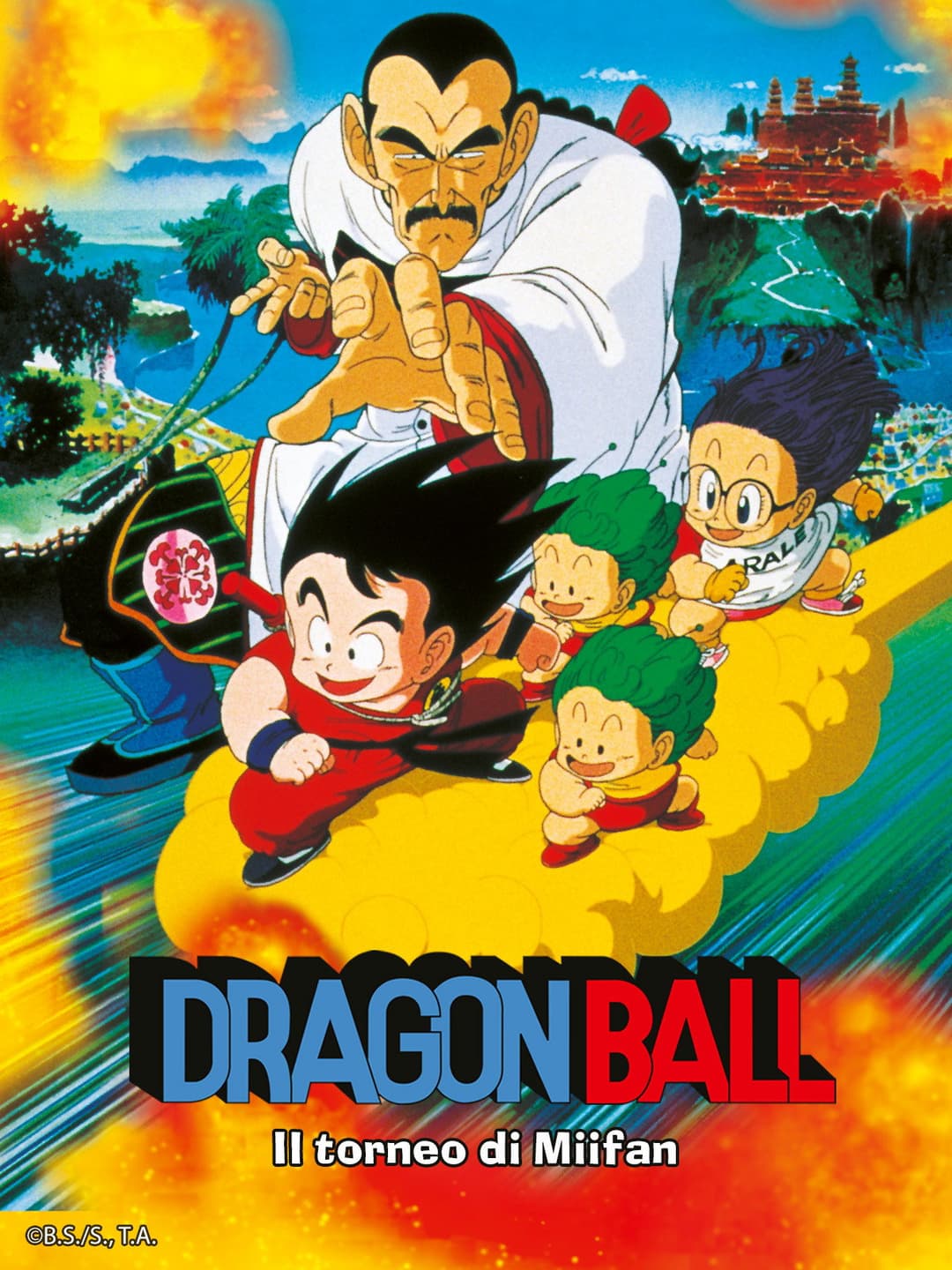 Poster di Dragon Ball - Il torneo di Miifan