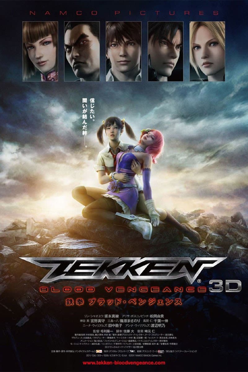 Poster di Tekken - Blood Vengeance