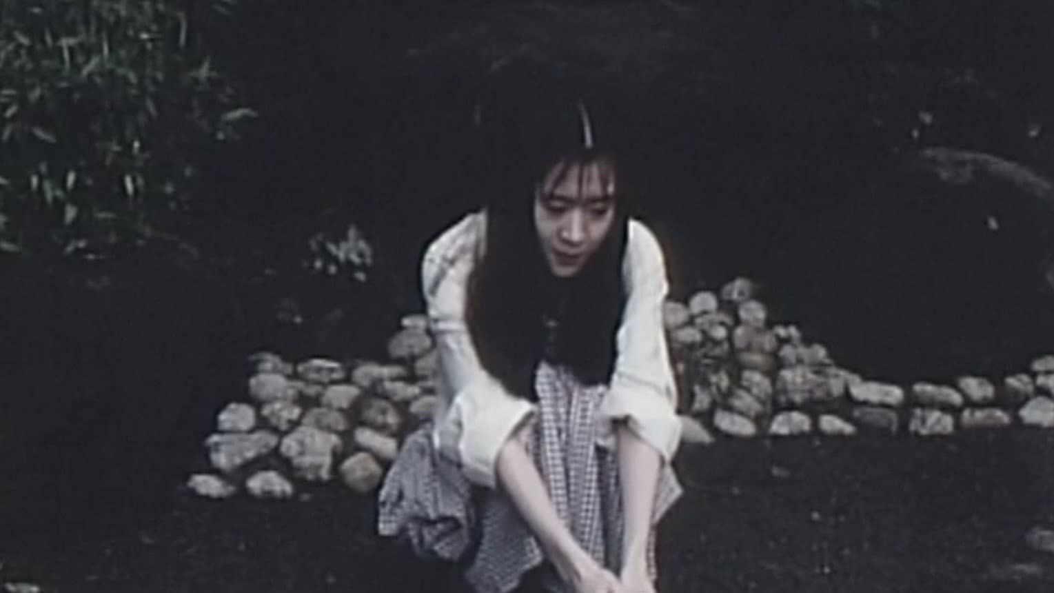 色欲怪談 発情女ゆうれい - immagine