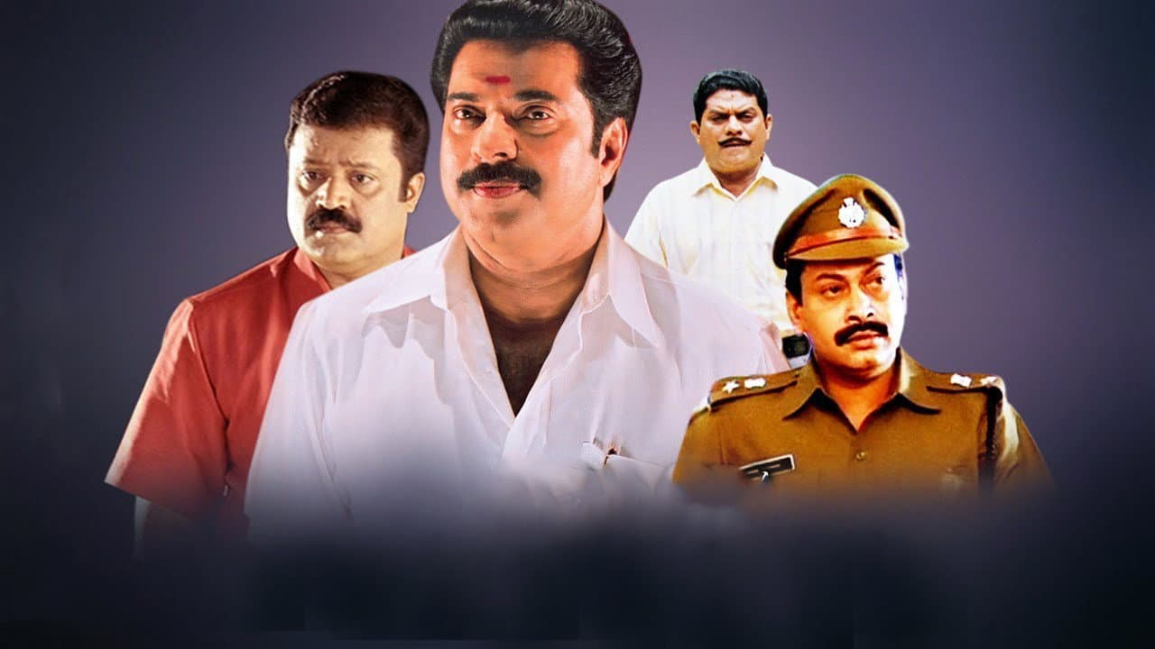 ഒരു സി.ബി.ഐ. ഡയറിക്കുറിപ്പ് - immagine