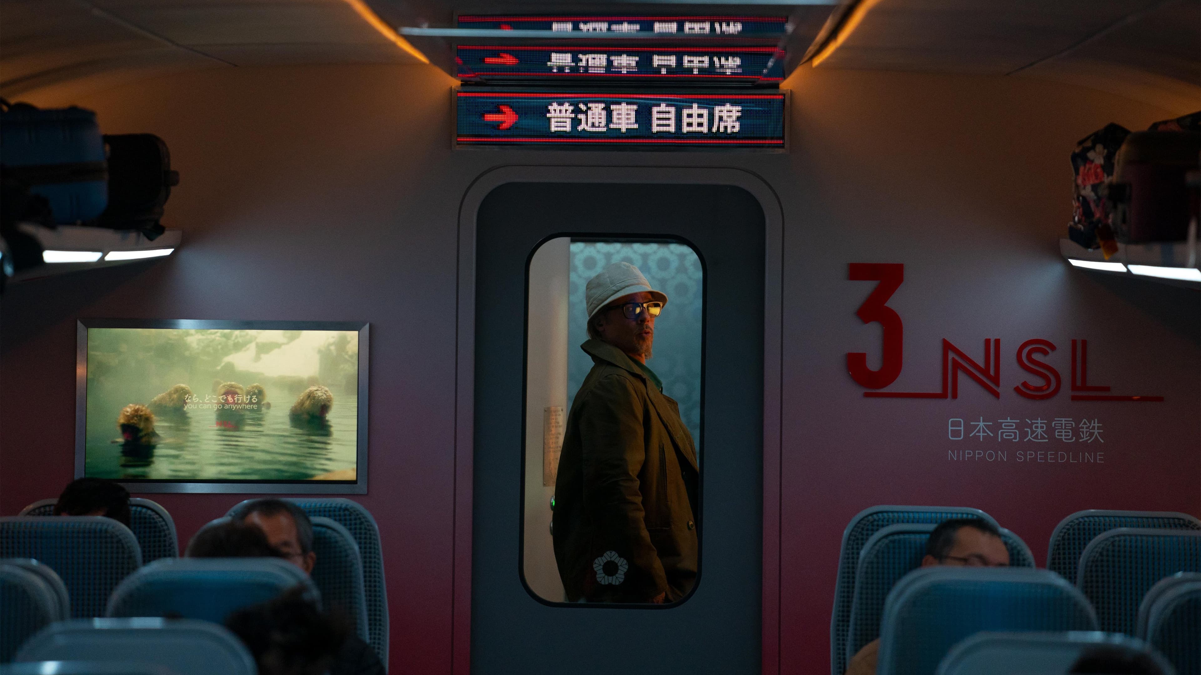 Bullet Train - immagine