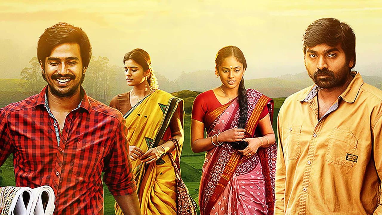 இடம் பொருள் ஏவல் - immagine