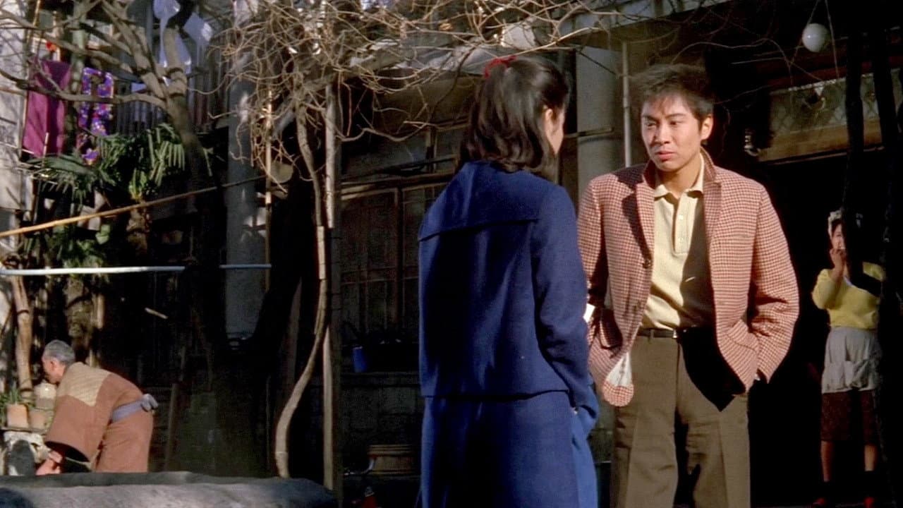 泥だらけの純情 - immagine