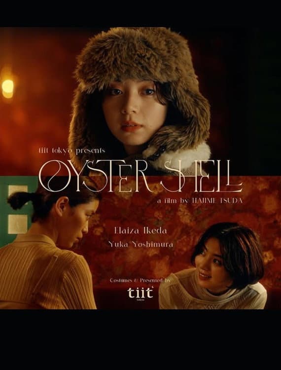 Poster di Oyster Shell